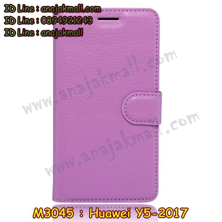 เคส Huawei y5 2017,เคสสกรีนหัวเหว่ย y5 2017,รับพิมพ์ลายเคส Huawei y5 2017,เคสหนัง Huawei y5 2017,เคสไดอารี่ Huawei y5 2017,สั่งสกรีนเคส Huawei y5 2017,กรอบแข็งสกรีน Huawei y5 2017,เครสสกรีน Huawei y5 2017,เคสโรบอทหัวเหว่ย y5 2017,เคสแข็งหรูหัวเหว่ย y5 2017,เคสโชว์เบอร์หัวเหว่ย y5 2017,เคสสกรีน 3 มิติหัวเหว่ย y5 2017,ฝาครอบหลังลายการ์ตูน Huawei y5 2017,ซองหนังเคสหัวเหว่ย y5 2017,สกรีนเคส Huawei y5 2017,เคสอลูมิเนียมสกรีนลายนูน 3 มิติ,เคสพิมพ์ลาย Huawei y5 2017,เคสฝาพับ Huawei y5 2017,เคสหนังประดับ Huawei y5 2017,กรอบยางนิ่มลายการ์ตูน Huawei y5 2017,เครสยาง Huawei y5 2017,เคสแข็งประดับ Huawei y5 2017,เคสตัวการ์ตูน Huawei y5 2017,เคสซิลิโคนเด็ก Huawei y5 2017,เคสสกรีนลาย Huawei y5 2017,เคสลายนูน 3D Huawei y5 2017,รับทำลายเคสตามสั่ง Huawei y5 2017,เครสโชว์เบอร์ Huawei y5 2017,เคสกันกระแทก Huawei y5 2017,เครสพลาสติกแข็ง Huawei y5 2017,เคส 2 ชั้น กันกระแทก Huawei y5 2017,เคสบุหนังอลูมิเนียมหัวเหว่ย y5 2017,สั่งพิมพ์ลายเคส Huawei y5 2017,เคสอลูมิเนียมสกรีนลายหัวเหว่ย y5 2017,ฝาหลังยางการ์ตูน Huawei y5 2017,บัมเปอร์เคสหัวเหว่ย y5 2017,บัมเปอร์ลายการ์ตูนหัวเหว่ย y5 2017,กรอบกันกระแทกยาง Huawei y5 2017,เคสยาง Huawei y5 2017,พิมพ์ลายเคสนูน Huawei y5 2017,เคสยางใส Huawei y5 2017,เคสโชว์เบอร์หัวเหว่ย y5 2017,สกรีนเคสยางหัวเหว่ย y5 2017,พิมพ์เคสยางการ์ตูนหัวเหว่ย y5 2017,ฝาหลังการ์ตูน Huawei y5 2017,เครสหนังโชว์เบอร์ลายการ์ตูน Huawei y5 2017,ทำลายเคสหัวเหว่ย y5 2017,เคสยางหูกระต่าย Huawei y5 2017,เคสอลูมิเนียม Huawei y5 2017,เคสอลูมิเนียมสกรีนลาย Huawei y5 2017,เคสแข็งลายการ์ตูน Huawei y5 2017,เคสนิ่มพิมพ์ลาย Huawei y5 2017,เคสซิลิโคน Huawei y5 2017,เคสยางฝาพับหัวเว่ย y5 2017,เคสยางมีหู Huawei y5 2017,เคสประดับ Huawei y5 2017,กรอบหนังโชว์หน้าจอการ์ตูน Huawei y5 2017,เคสปั้มเปอร์ Huawei y5 2017,เคสตกแต่งเพชร Huawei y5 2017,เคสขอบอลูมิเนียมหัวเหว่ย y5 2017,เคสแข็งคริสตัล Huawei y5 2017,เคสฟรุ้งฟริ้ง Huawei y5 2017,เคสฝาพับคริสตัล Huawei y5 2017